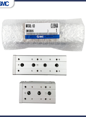 极速滑台气缸MXS8-20MXS12L16/2w5-20A30B40/50/75/100/125ASBTMX