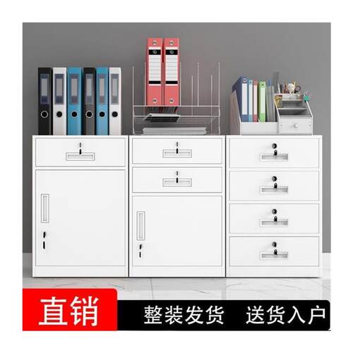 极速新款抽屉文件资料铁皮矮柜z办公桌小柜子移动家用床头储物柜