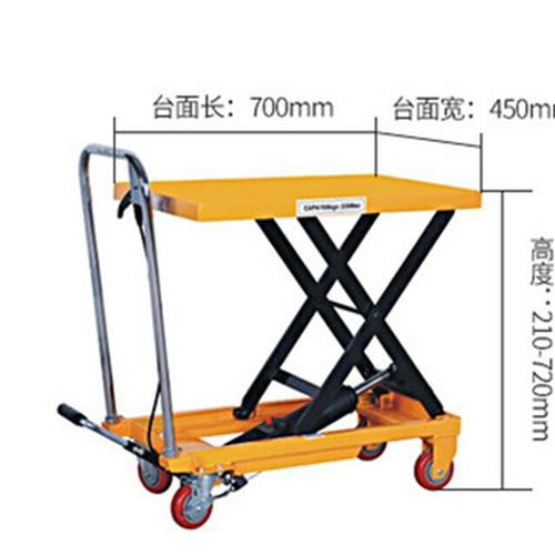 极速手动液压升降平台小型升降机平台车I移动式升高电动推车平板