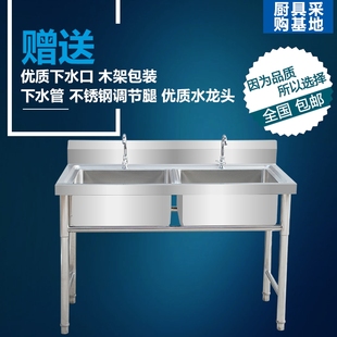 极速商用不锈钢单水槽水池三y双槽双池洗菜盆洗碗池食堂厨房新品