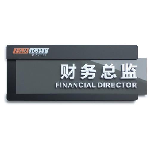 极速压克力标识牌办公室门牌内容可更换抽拉科P室牌公司部门指示