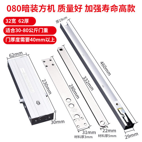 新品自动暗装暗藏隐形缓冲v隐藏式液压酒店用闭门器关门器080方
