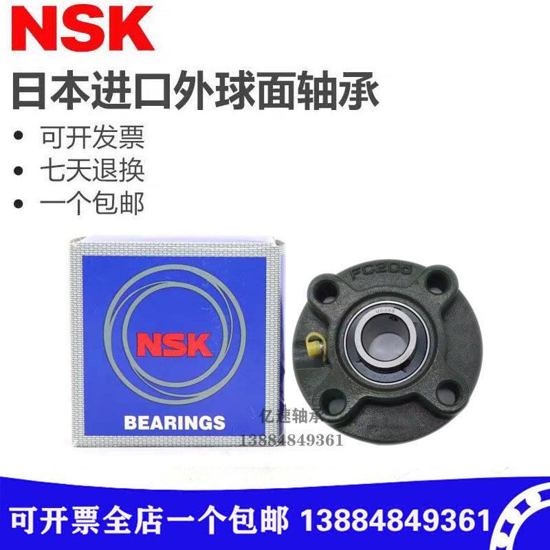 极速外球面T型带座轴承UCT203 204 205 20E6 207 208 209 210 216