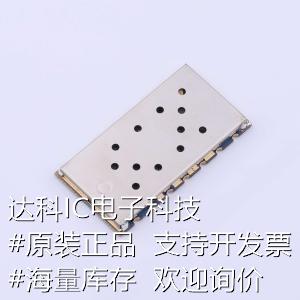 极速SA818S-U 其他模块 对讲P机模块 原装现货