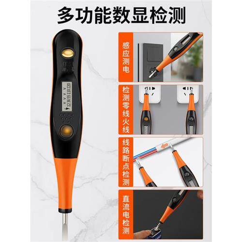 极速包邮奥能AN-2000/s3000试验电笔验验电笔显示数字验电笔电工