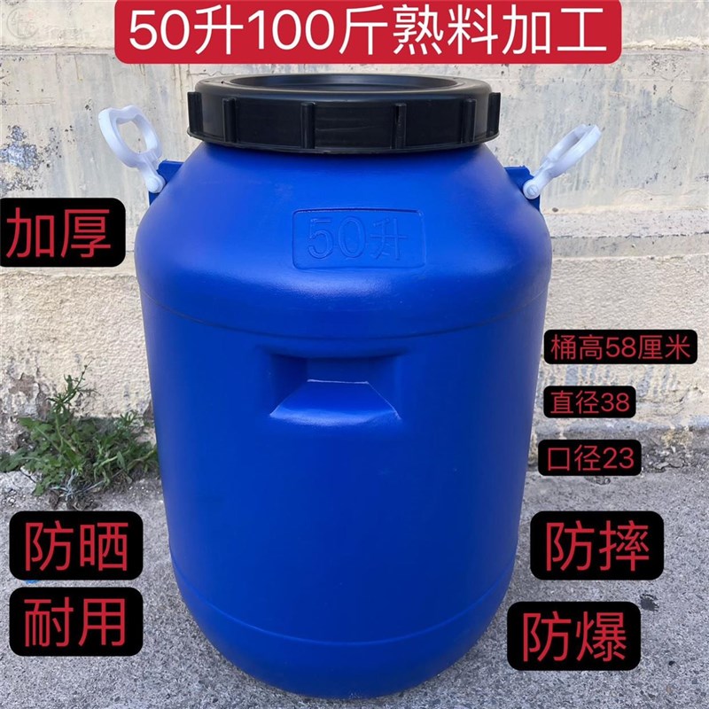 新品堆肥发酵桶肥有机肥料厨余酵素E桶箱家无用户外花肥密封积肥图片