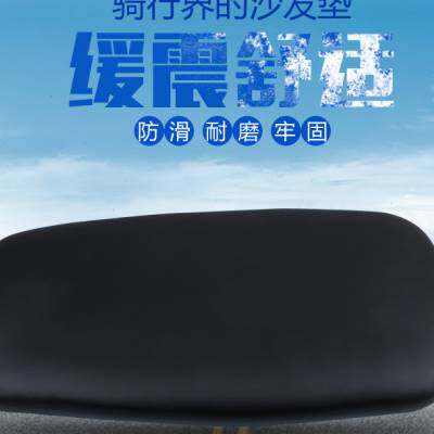 极速销登山自行车后座垫 载人后货架坐垫 带人舒适鞍Y座 儿童后座