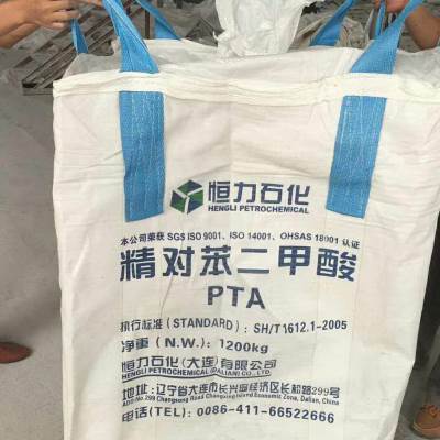极速厂销新恒力石化PTA白色95115石英砂矿粉太R空袋集装袋吨包吨