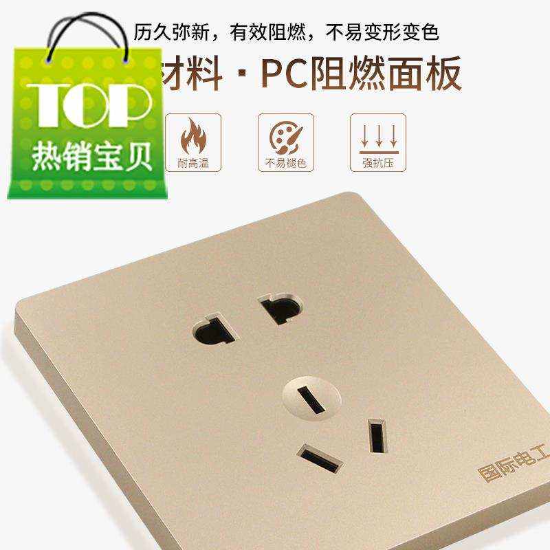 极速触摸延时开关86型触摸开关面板触摸灯leld灯T 白炽灯楼道感应