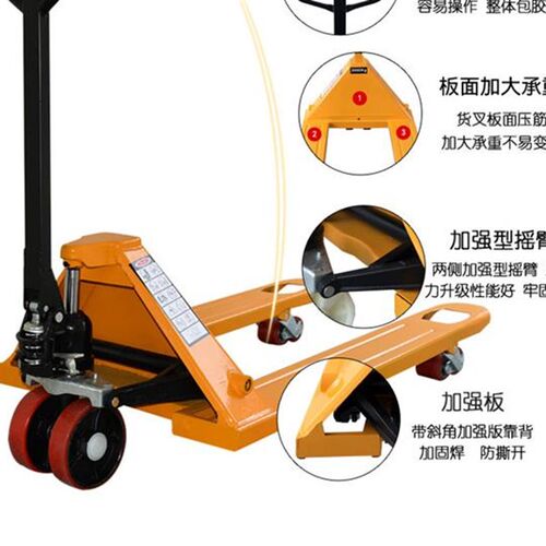 极速新品新手动e堆高机550型w685型液压堆高机 加厚人力地牛 加厚