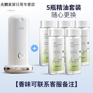 极速安妮森林自动喷n香机家用香氛机扩香机化妆室卧室内空气清新