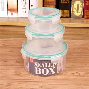 极速圆形密封e保鲜盒三件套 四面扣密实盒小 带菜饭盒 收纳罐 印
