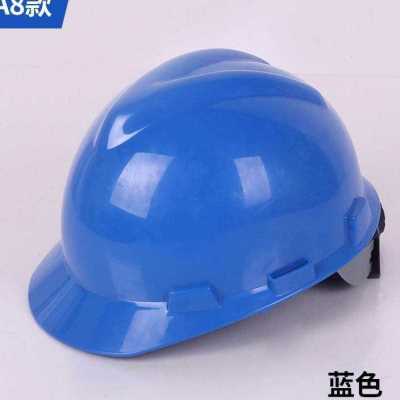 极速Building Safrety Hood Helmet National StandardU Safety H