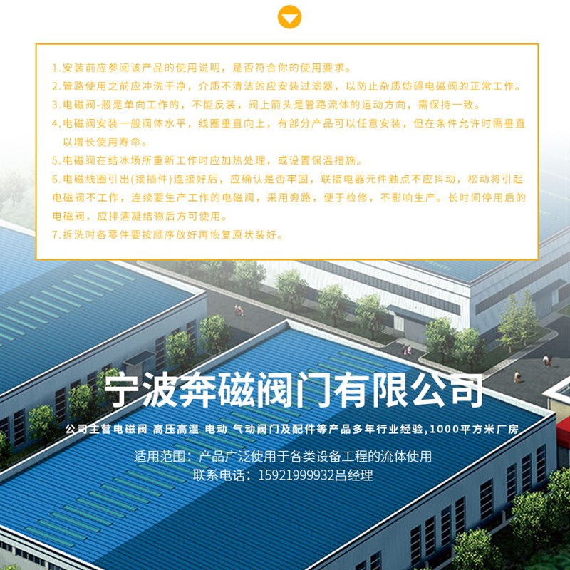 极速常闭电磁阀水阀AC220V 气阀DyC24V DC12V 2分3分4分6分1寸2寸