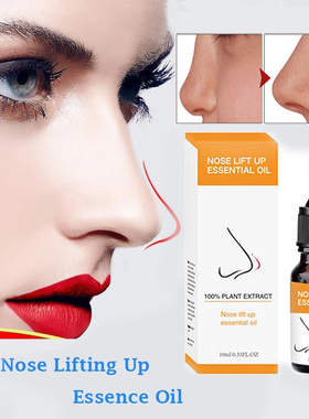 极速O leo essencial dot nariz levanta-se aumenta o colag