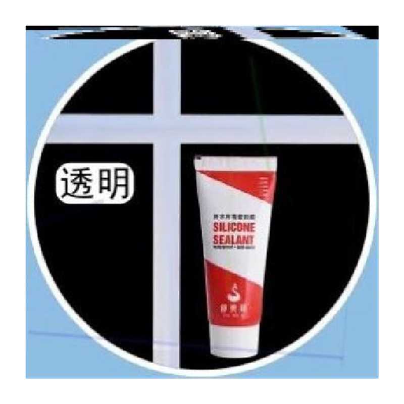 极速笑大望上g优品密封胶防水防霉白色透明玻璃胶厨卫家用舒美奇3