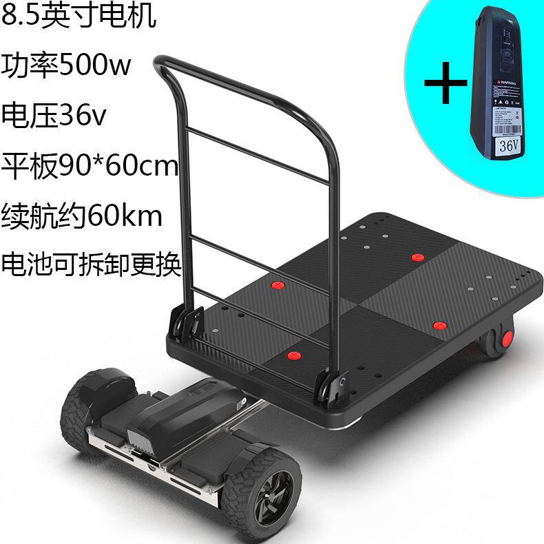 极速厂促电动手推k车平板车物流拣货周转小推车折叠仓储搬运拉货