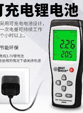 极速R866热敏式风速仪手持B式高热线测量仪风量测试测风速仪