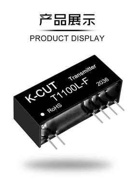 极速T1100L-Fk 输入/输出讯号4~20mA 被动回路供电隔离变送器 过