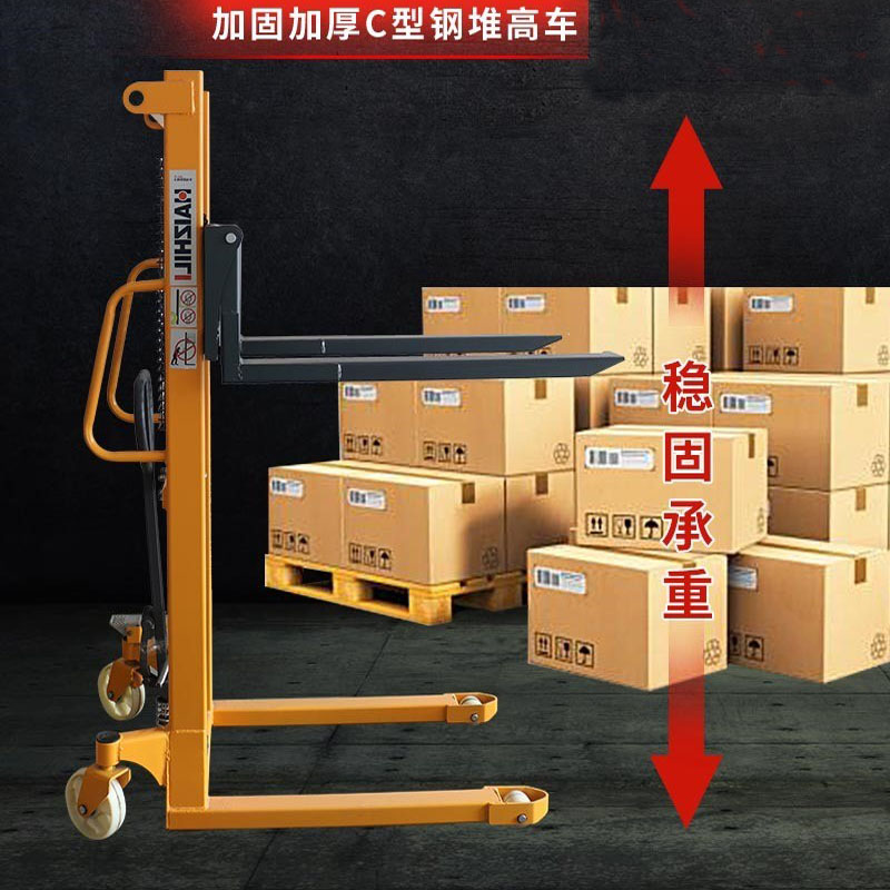 极速电动堆高车手动液压升降堆高机C小型升高2吨托盘地牛堆高机半