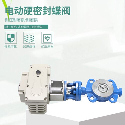 新品D973H-16C电动铸钢硬密封对夹式蝶F阀 耐高温电动蝶阀DN50-40
