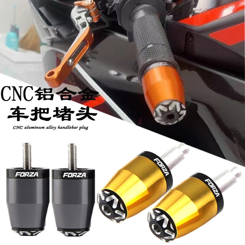 极速适用本田佛沙300250NSS350改装手把堵头Q平衡端车把塞防摔配