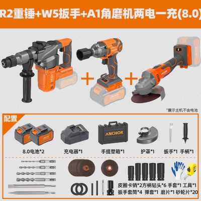 新品新爆电c锤钻锂电重型冲击钻无刷充电式电镐大功率手持锤钻两