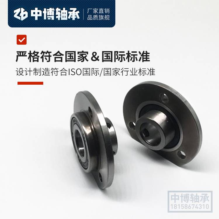极速法兰连身非标6003轴承 6804配件G 内孔15带挡边 轴套带螺纹锁