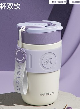 极速物生物星语保温杯女咖啡随行杯子高颜值不锈钢大W容量吸管学