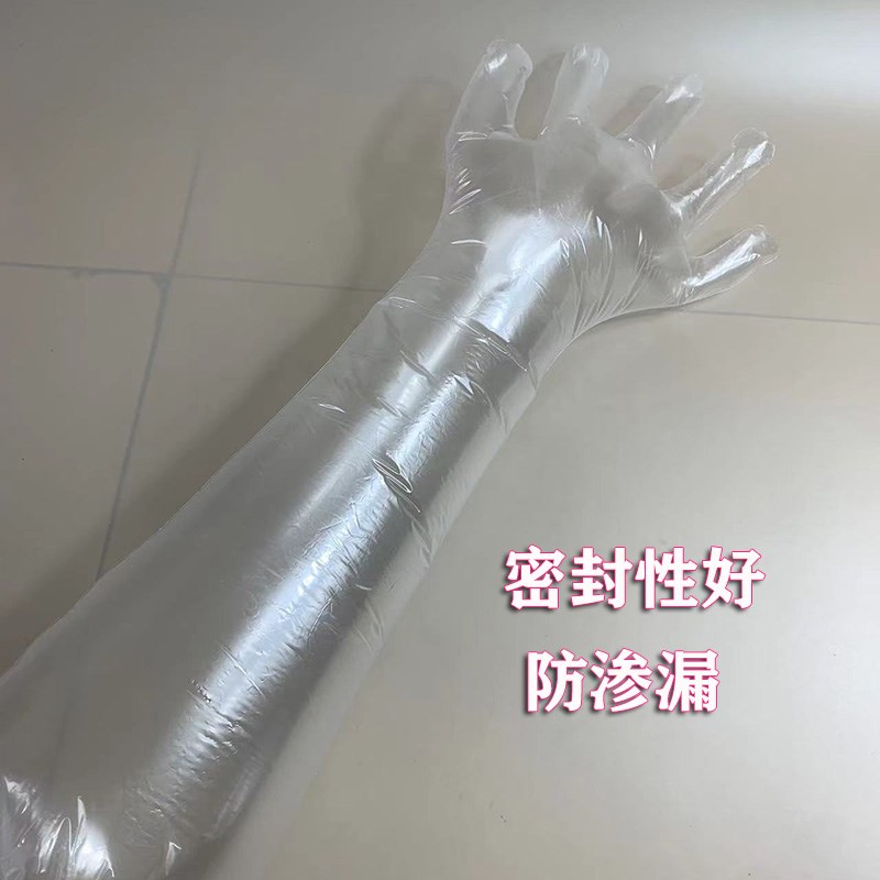 极速兽用一次性长l臂手套养殖牛用羊母猪接生助产神器蒋氏兽医检