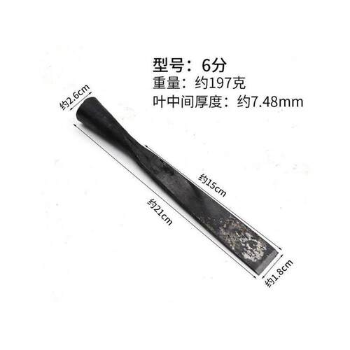 新品包邮夹钢锻打木m工凿子手工锻打老凿子扁平凿子铲子木工工具