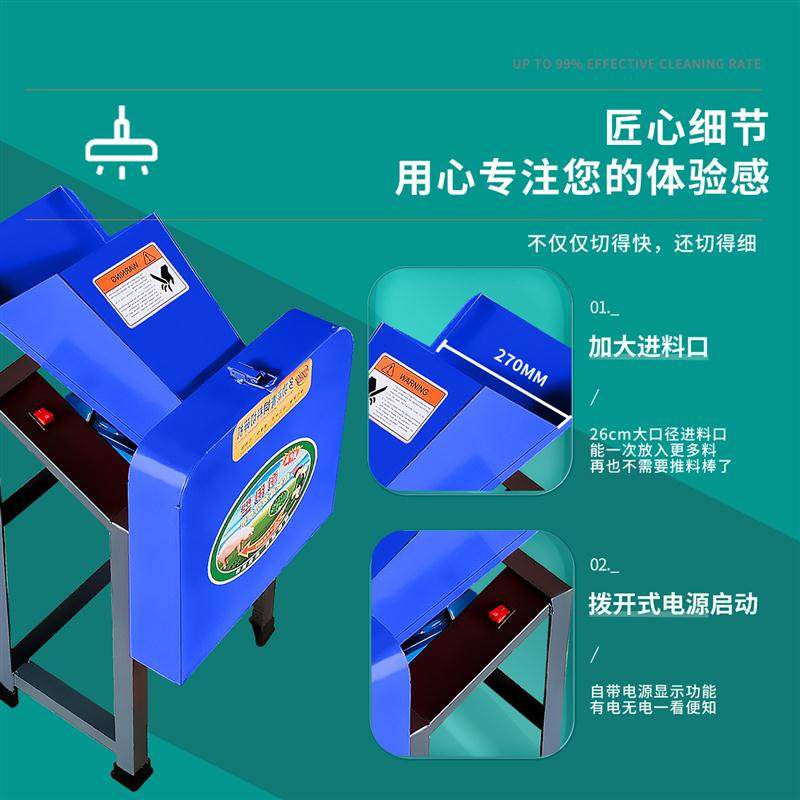 极速碎草机养殖用切草机家用小型猪草机J饲料粉碎机切丁牛羊电动