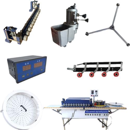 极速封边机配件i大全胶锅压梁抛反转光修边电机封边条恒温箱托盘