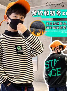 极速认准抖音CK1110童装男童秋冬款条纹K休闲上衣中大童打底衫儿