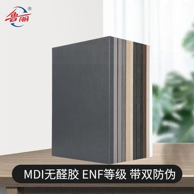 极速鲁丽贴面精板欧松OSBt板ENF级生态板可饰面定向刨花板橱衣柜