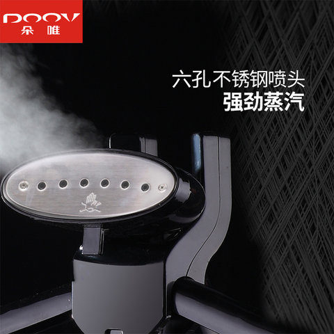 新品朵唯挂烫机MY-528家用y烫衣顺衣蒸汽刷便携式电熨斗八档蒸汽