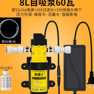 极速新品b无极调速净水器增压泵家用自吸泵大调节N压力帮浦净水机