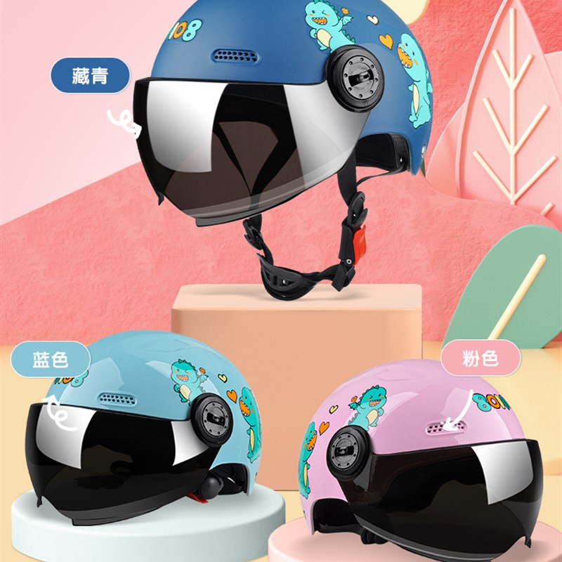 极速头盔夏儿童g三c认证电动车半盔超轻幼儿安全盔3c夏季电车帽子