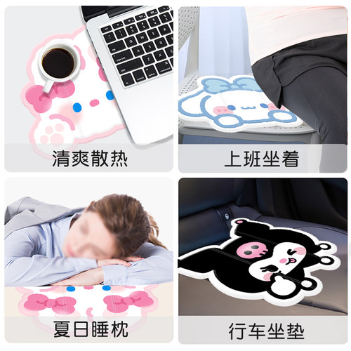 极速异形冰垫坐垫夏天冰凉屁垫学生D教室降温神器免注水椅垫办公