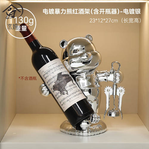 极速轻奢b电视酒柜装饰品摆件创意家居餐柜样板间客