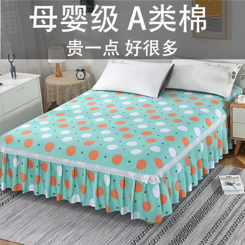 极速四季通用床裙单件p2023新款全棉床裙罩防滑高端床罩可配四件