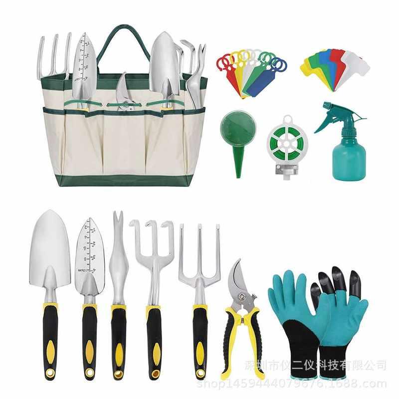 极速园林用品剪花器铝合金套装13件套花园工具套S装矽胶手柄铲子