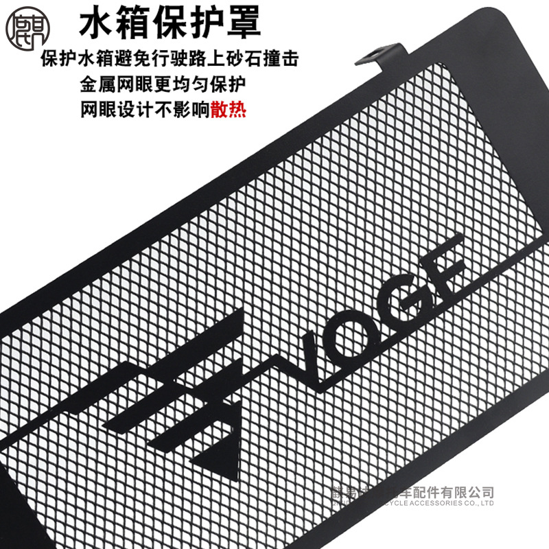 极速适用无极500AC改装水箱网隆鑫525R不锈钢S水箱保护散热器保护