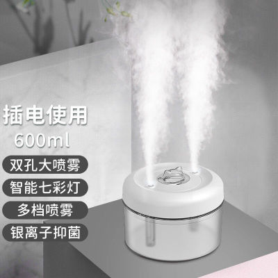 新品戴利a普加湿器家用卧室客厅双喷头空气加湿可视化水箱小型办