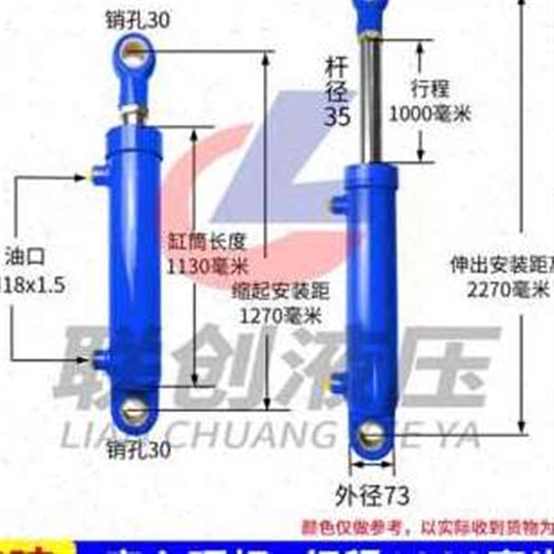 极速爆品厂促5吨油缸双向t63缸液液压泵顶液压缸油站动力单元改装