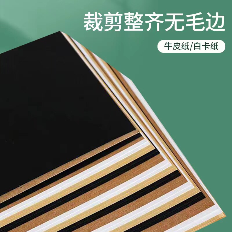 极速长条白卡纸摺页牛皮纸画w室长卷绘画纸diy手工水彩风琴纸麦克