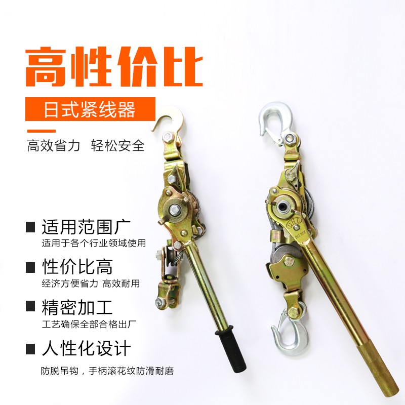 极速龙霸b 紧线器多功能拉线器电力卡线器手动收紧器卡头钢丝绳拉