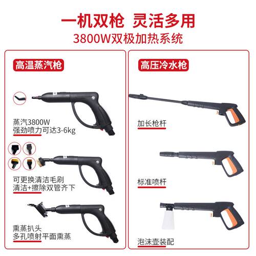 新品多功能家电清洗机油烟机清洗一体机商用家O电清洗设备蒸汽清
