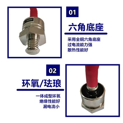 极速反向螺旋式整流二极管ZP300A1600V(2CZ300AR)1600V大功率二极