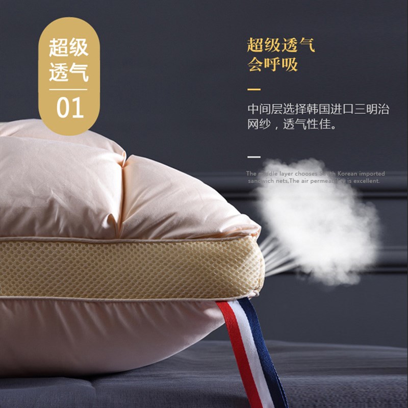 极速羽绒枕头家用95白鹅绒枕芯五星级酒店M一对双人单人宿舍护颈